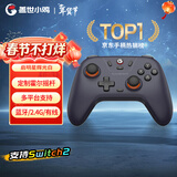 盖世小鸡（GAMESIR）启明星无线游戏手柄switch2手柄 手机安卓苹果PC电脑NS2pro蓝牙特斯拉电视steam双人成行仁王3