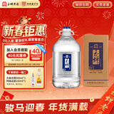 玉蝉老酒白酒浓香型糯红高粱精酿绵柔经典自饮桶装泡酒专用送礼老丈人年货 52度 5000mL 1桶 精酿桶装酒5L