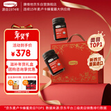 康维他（Comvita）新西兰麦卢卡蜂蜜礼盒UMF5+500g*2瓶年货礼盒 春节过年礼物送长辈