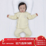 欢喜小熊婴儿衣服宝宝冬季内衣套装儿童睡衣秋冬三层保暖纯棉护肚高腰套