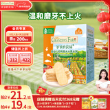 爷爷的农场婴幼儿水果米饼儿童宝宝零食磨牙饼干无添加32g米饼婴儿6个月以上