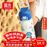 富光阿蒙联名儿童保温杯316不锈钢便携大容量学生保冷水杯子400ML蒂蓝