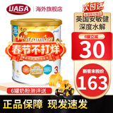 美赞臣安敏健LGG深度水解奶粉无乳糖腹泻水解蛋白免敏奶粉400g 英国版3段(12月+) 400g*1罐