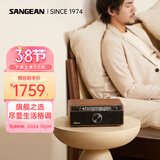 山进（SANGEAN） WR-12BT PLUS 复古蓝牙桌面音箱收音机木质家用音响低音炮旗舰版 胡桃木