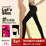 Let's slim冬季塑形美腿丝袜女黑色保暖连裤袜加绒加厚打底裤袜肉色光腿神器 200M黑色连脚(10-25度) 1双 均码
