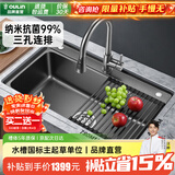 欧琳（OULIN）厨房水槽大单槽台下盆洗菜盆三孔系列一体盆纳米sus304不锈钢616H