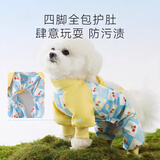 嬉皮狗（hipidog）狗狗防尘裤小型犬四脚衣服防水比熊泰迪遛狗神器户外防尿防脏腿套 邦迪蓝-不包脚 M（建议体重6-10斤）