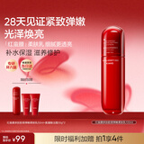 韩束红蛮腰多肽胶原弹嫩柔肤乳液100ML 紧致抗皱补水化妆品情人节礼物