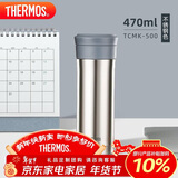膳魔师（THERMOS）保温杯470ml高真空大容量男女士儿童泡茶水杯子TCMK-500 SBK