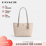 蔻驰（COACH）【品牌直供】女士FIONA 24人造革手提单肩托特包新年礼物