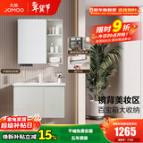 九牧（JOMOO）浴室柜陶瓷一体盆卫生间洗脸盆柜组合洗手盆卫浴洗漱台A2741升级 基础款 镜背美妆收纳 冷灰80cm 【无龙头】