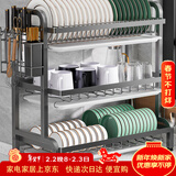 美厨物语厨房置物架碗碟置物架碗架碗筷沥水架台面收纳架用具置物架大全