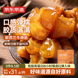 京东京造卤香牛蹄筋180g高蛋白零食卤牛肉筋头巴脑 牛肉筋