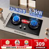 荣事达燃气灶天然气液化气煤气灶双灶嵌入式家用直喷鸳鸯大火力熄火保护天然气聚能灶具九头猛火灶 [聚能环+九头猛火]钢化玻璃 瓶装液化气5.0kw【部分火力以产品信息为准】