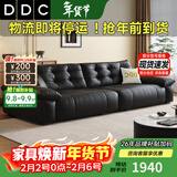 DDC意式极简真皮沙发简约客厅2025新款直排熊抱电动功能皮艺沙发床 双扶手单人位（普通无功能款） S级耐磨生态皮+迪熙太空云坐感座包