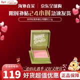 贝玲妃梦境迷踪蒲公英经典腮红#轻透粉 提亮修容粉嫩气色少女生日礼物 【高端腮红】蒲公英2.5g  迷你