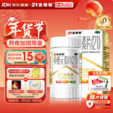 21金维他 多维元素片(21) 100片 复合维生素B族补充成人赖氨酸维C维E钙铁锌AD儿童中老年多种维生素矿物质