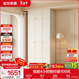 全友家居奶油轻奢风成品组合大衣柜家用衣橱卧室家具收纳柜子政府补贴 【1.2*2.6m】三门衣柜+三门顶柜 堪比定制+自由组合+深度58cm