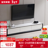 全友家居 电视柜现代简约岩板电视柜落地客厅家具储物收纳柜子