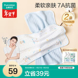 全棉时代儿童水洗纱布面巾纯棉抗菌洗脸小毛巾 礼盒2条装 冰兰30×50cm