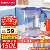 康佳（KONKA）净水壶 家用净水器 自来水过滤器 厨房滤水壶 便携净水杯 KLSH-2501B-E（一壶一芯）
