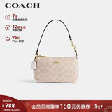 蔻驰（COACH）【品牌直供】女士NOLITA 19小号手提麻将包CW426新年礼物