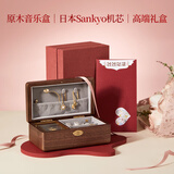 初心木质音乐盒八音盒情人节礼物送女生儿童生日礼物新年天空之城 胡桃木首饰盒款-千与千寻