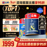 立邦儿童漆抗甲醛竹炭净味防霉京雅居全效内墙乳胶漆15L/约21KG套装