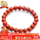 石玥珠宝精品7-8mm凉山南红玛瑙手串本命年转运珠手链男女士款礼物