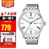 西铁城（CITIZEN）手表男 时尚休闲商务防水自动机械表 父亲节礼物送礼推荐 NH8350-59B