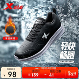 特步跑步鞋男子运动鞋秋冬轻便减震耐磨防泼水革面跑鞋男鞋