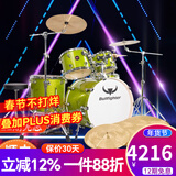 Bullfighter斗牛士架子鼓成人儿童通用专业演出考级爵士鼓五鼓三镲四镲乐器 5鼓3镲加黄铜手工抛光镲片