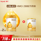 惠氏（Wyeth）启赋（Wyeth）HMO蕴淳较大婴儿配方奶粉2段810g*2罐+350g*1罐