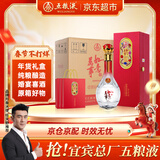 五粮液股份 年货送礼 万事如意精品 52度500ml*6瓶 浓香型纯粮白酒礼盒