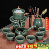 琦轩源 哥窑懒人自动茶具套装家用客厅泡茶神器中式功夫茶杯高档泡茶器