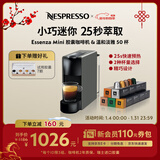 Nespresso奈斯派索胶囊式咖啡机小型家用全自动商用办公室小巧便携高压萃取意式进口两种杯量选择节日送礼 C30灰色+温和淡雅50颗装（赠试用胶囊7颗）