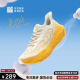 必迈（bmai）必迈远征者5.0跑步鞋运动女鞋轻弹缓震耐磨透气通勤慢跑鞋子女