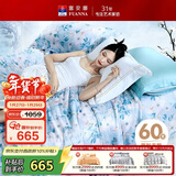 富安娜四件套 60s莱赛尔天丝凉感套件 夏季床单被套双人加大 璟·兰曦 230*229cm 家居馆