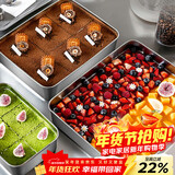 杰凯诺烘焙模具不锈钢保鲜食物盒 配菜盘 提拉米苏模具大中小三件套