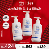 Elta MD安妍科氨基酸洗面奶207ml*3 深层清洁 男女士通用洁面乳新年礼物