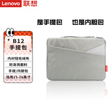 联想（Lenovo）联想笔记本电脑包手提包15-16英寸内胆包公文包适用小新 ThinkPad B12灰色