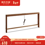 源氏木语 沙发后置物架现代简约客厅实木长条架子多功能靠墙窄桌子 【胡桃色】置物架1500*100*680