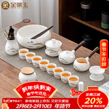 金镶玉功夫茶具套装羊脂玉瓷泡茶壶办公送人礼品盒高端 江上观景