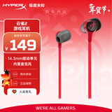 极度未知（HYPERX）Cloud Earbuds II 云雀2红 入耳式通用带麦游戏耳机  14.3mm驱动单元 适配三角洲行动