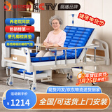 塞伦盖蒂护理床老人家用多功能医疗医用病床医院瘫痪病人专用可自大小便A1 中曲加厚升级+气垫