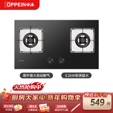 欧派劲炎款Q811GB 5.2kW猛火 五段火力精控 台嵌两用 一级能效天然气燃气灶煤气灶