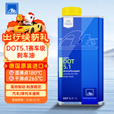 ATEDOT5.1刹车油 进口全合成制动液 (干沸点265℃/湿沸点180℃) 1L