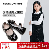 意尔康女童皮鞋黑公主鞋开学必备儿童表演鞋软底单鞋小皮鞋419黑色30