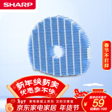 夏普空气净化器原装加湿滤网滤芯FZ-C100MFS/WB90WK适配W380S/W200S/KC-WB6/原装加湿滤网