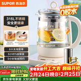 苏泊尔（SUPOR）1.5L养生壶热水壶煮茶器电水壶恒温电热水壶 316L不锈钢保温花茶壶烧水壶带滤网 SW-15YJ36